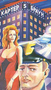 Страсти гневных амазонок