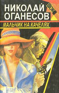 Времена года. Православный календарь: Книга для чтения на каждый день