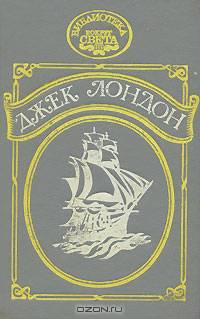 Рафаэль Сабатини. Собрание сочинений в десяти томах. Том 6