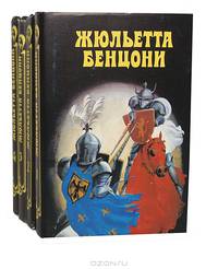 Катрин (комплект из 4 книг)