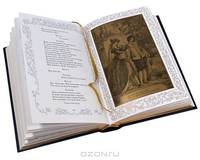Уильям Шекспир. Полное собрание сочинений. Комедии. Том 3 (подарочное издание)