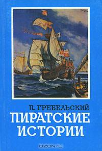 История дома Рюриковичей