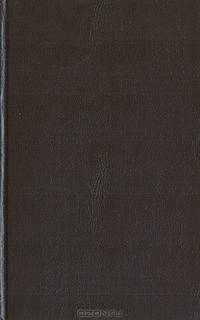 Еще один простофиля. Туз в рукаве