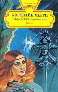 Богатые тоже плачут (комплект из 2 книг)