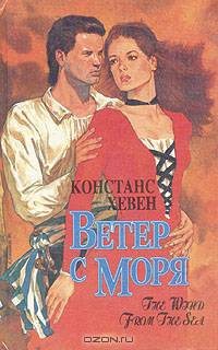Любовный квадрат