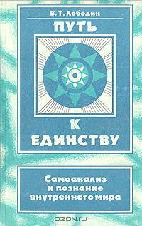 Самоанализ и познание внутреннего мира