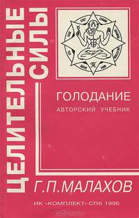 Прорицатель. Гильгамеш. Легенда о Тевтобургском лесе