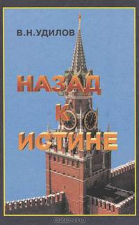 КГБ - ЦРУ. Секретные пружины перестройки