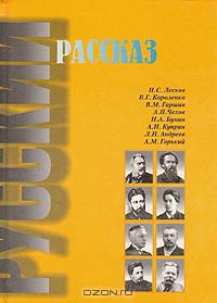 Серия "Русская классика" (комплект из 4 книг)