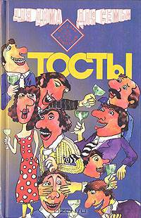 Словарь имен