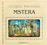 Lacquer Miniatures. Mstera