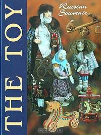 The Toy