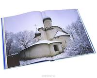 Ancient Pskov