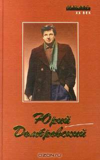 Василий Шукшин. Рассказы. Киноповесть. Повесть для театра. Сказки. Статьи. Рабочие записи