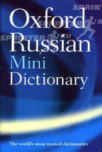 Oxf Russian Minidict NEd customized edition