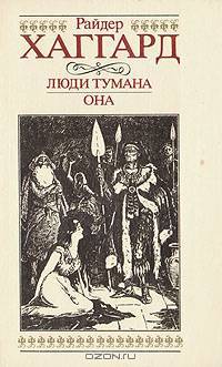Жемчужина Востока. Бэнита