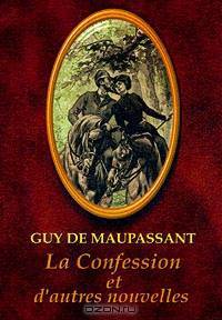 La Confession et d`autres nouvelles