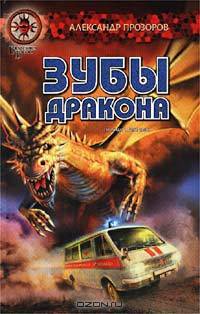 Успех программы "Гений"