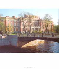 Санкт-Петербург
