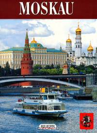 Москва (на немецком языке)