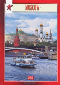 Moscow
