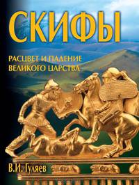 Индия. Беспредельная мудрость