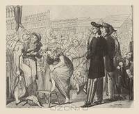 Путевые картины (подарочное издание)