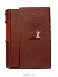 Янки при дворе короля Артура (подарочное издание)