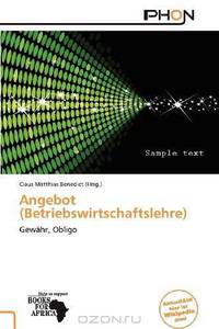 Angebot (Betriebswirtschaftslehre) (German Edition)