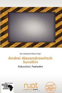 Andrei Alexandrowitsch Suraikin (German Edition)