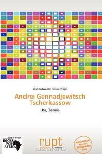 Andrei Gennadjewitsch Tscherkassow (German Edition)