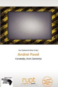 Andrei Pavel (German Edition)