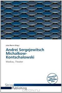 Andrei Sergejewitsch Michalkow-Kontschalowski (German Edition)