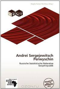 Andrei Sergejewitsch Perwyschin (German Edition)