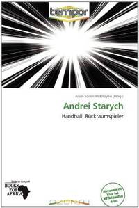 Andrei Starych (German Edition)