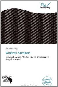 Andrei Stratan (German Edition)
