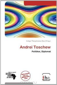 Andrei Toschew (German Edition)