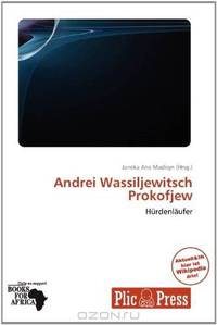 Andrei Wassiljewitsch Prokofjew (German Edition)