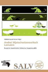 Andrei Wjatscheslawowitsch Lomakin (German Edition)