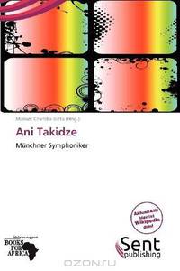 Ani Takidze (German Edition)