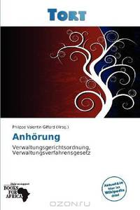 Anhorung (German Edition)