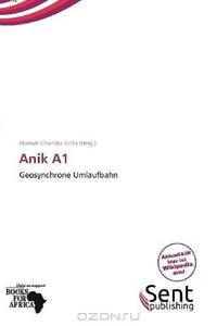 Anik A1 (German Edition)