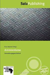 Animierdame (German Edition)