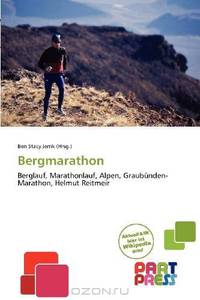 Bergmarathon (German Edition)