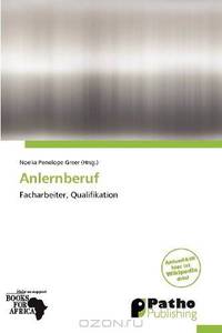Anlernberuf (German Edition)