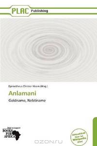 Anlamani (German Edition)