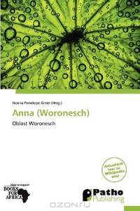 Anna (Woronesch) (German Edition)