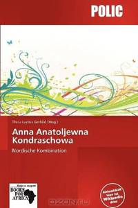 Anna Anatoljewna Kondraschowa (German Edition)