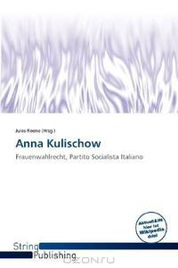 Anna Kulischow (German Edition)