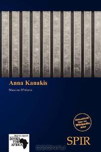 Anna Kanakis (German Edition)